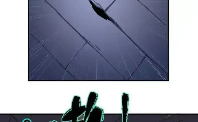 Age of Terror Chapter 4.8 page 49 - 