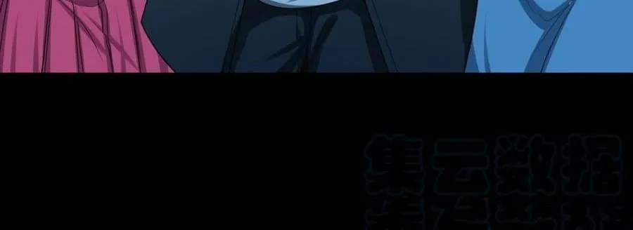 Age of Terror Chapter 43 page 47 - 