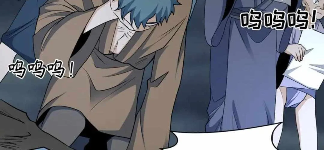 Age of Terror Chapter 438 page 103 - 