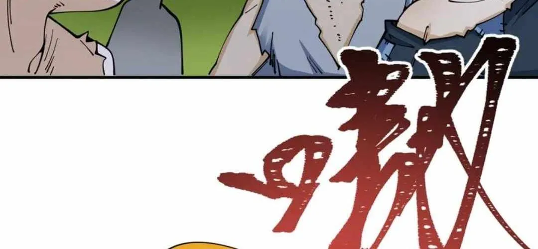 Age of Terror Chapter 438 page 64 - 