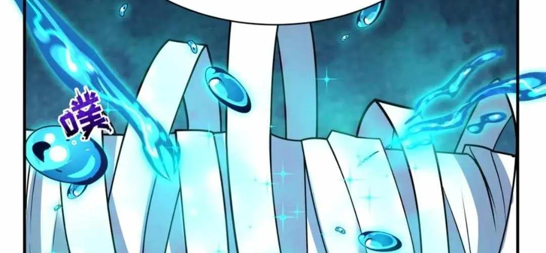 Age of Terror Chapter 438 page 89 - 
