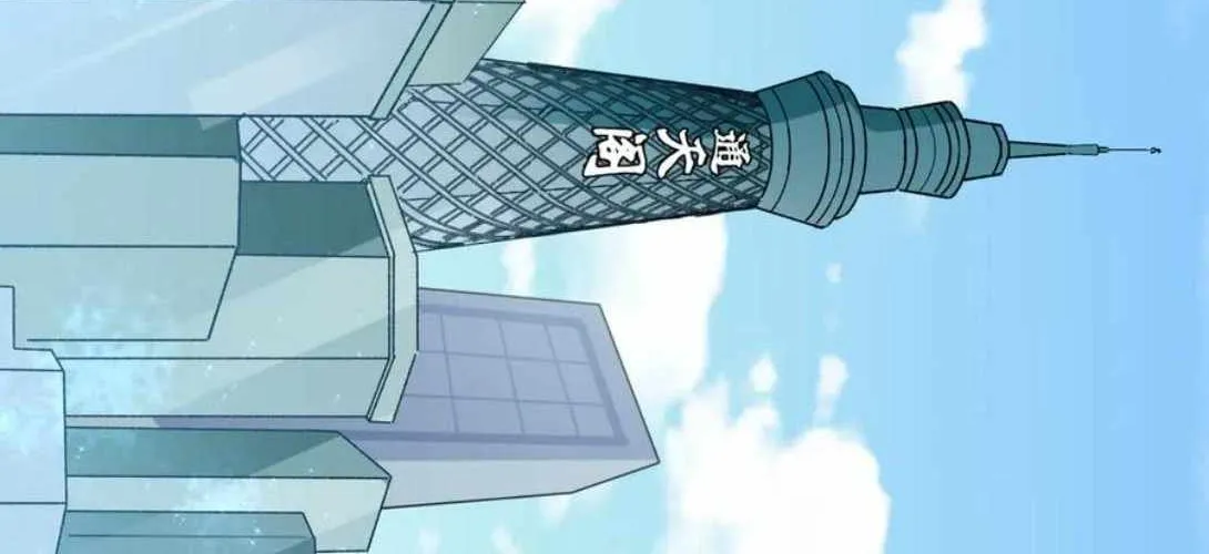 Age of Terror Chapter 440 page 136 - 