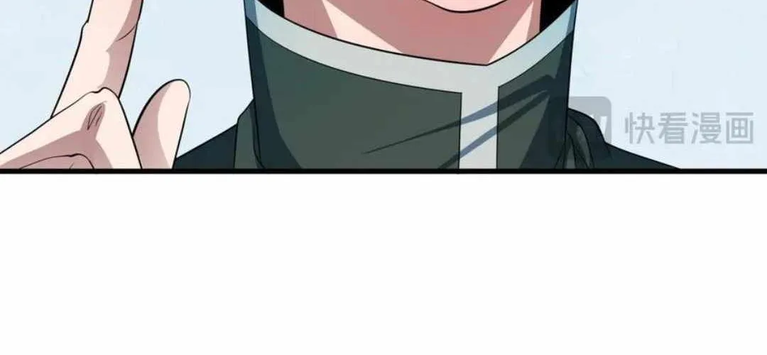 Age of Terror Chapter 441 page 51 - 
