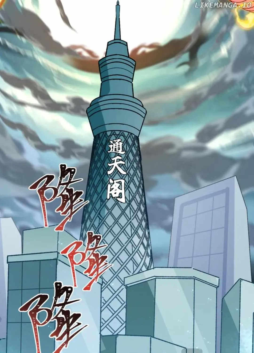 Age of Terror Chapter 441 page 7 - 
