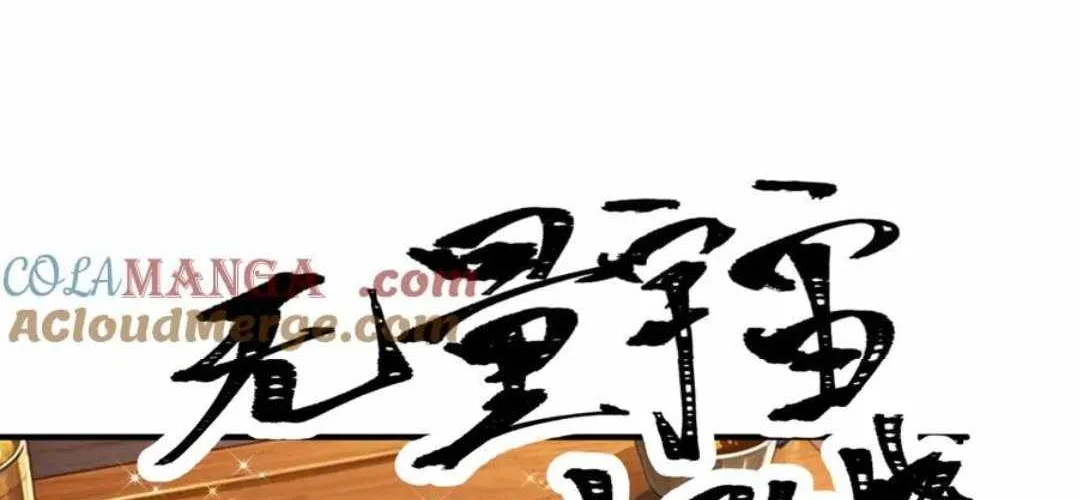 Age of Terror Chapter 442 page 80 - 