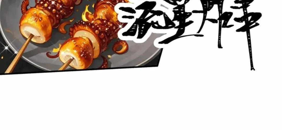 Age of Terror Chapter 442 page 82 - 