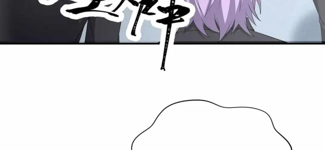Age of Terror Chapter 442 page 89 - 