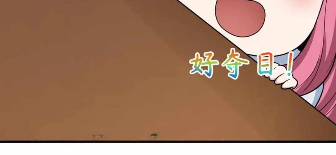 Age of Terror Chapter 443 page 20 - 