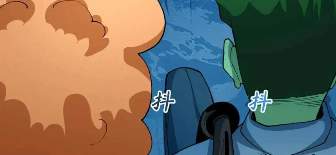 Age of Terror Chapter 444 page 39 - 