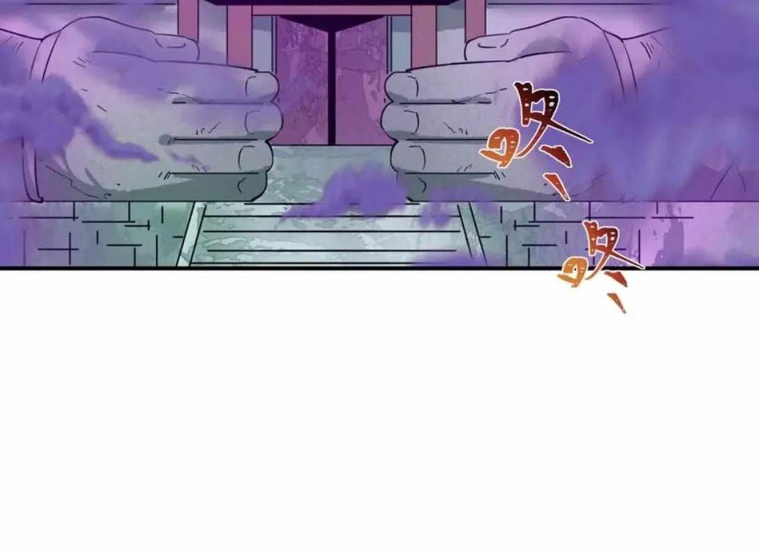 Age of Terror Chapter 449 page 125 - 