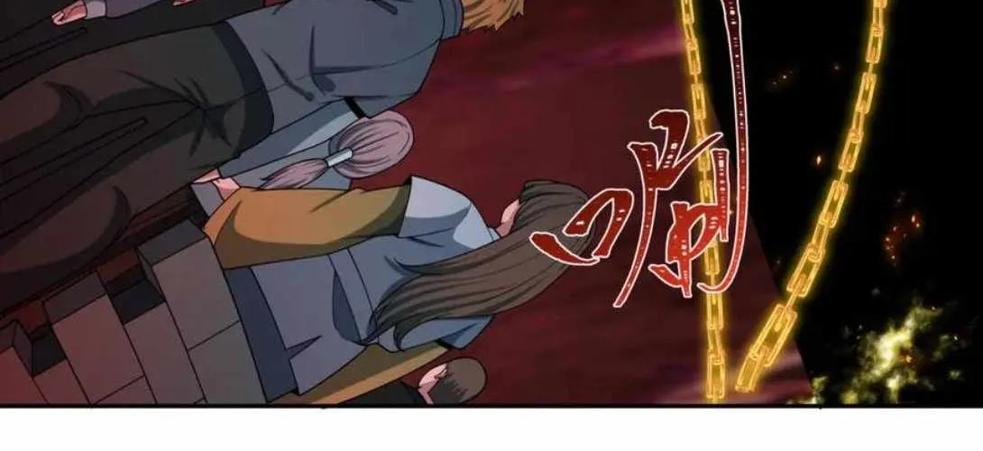 Age of Terror Chapter 450 page 79 - 