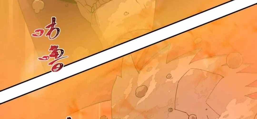 Age of Terror Chapter 451 page 125 - 