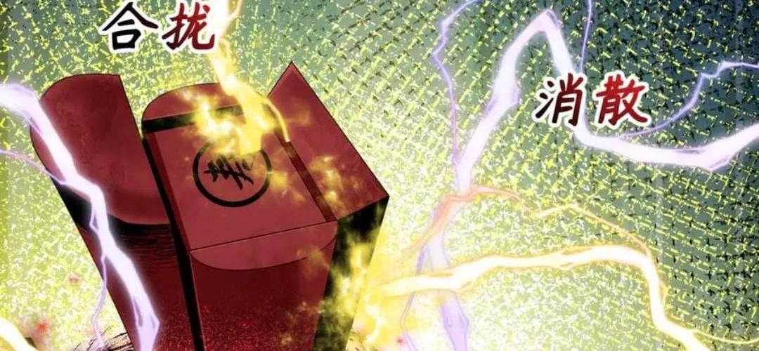 Age of Terror Chapter 452 page 104 - 