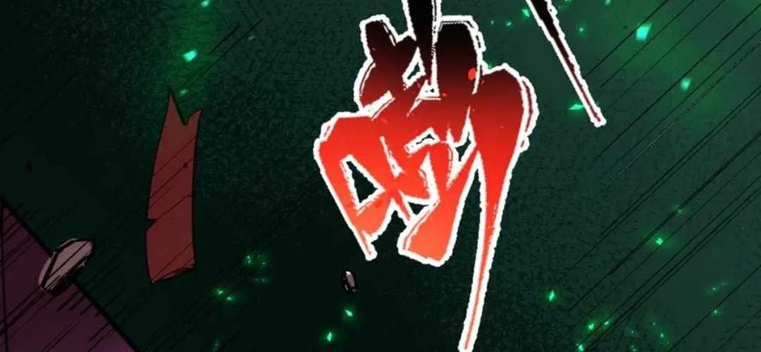 Age of Terror Chapter 452 page 117 - 
