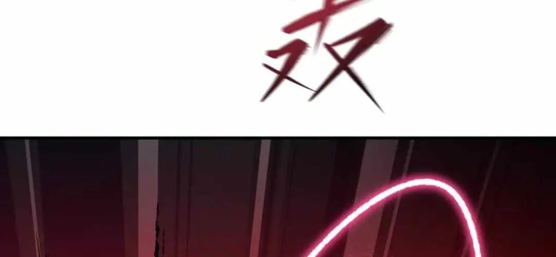 Age of Terror Chapter 452 page 96 - 