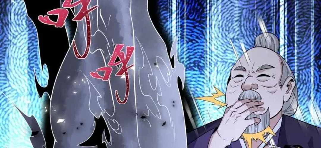 Age of Terror Chapter 454 page 117 - 