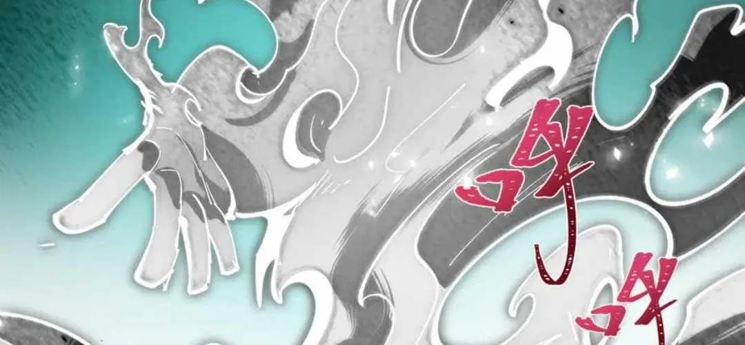 Age of Terror Chapter 454 page 30 - 