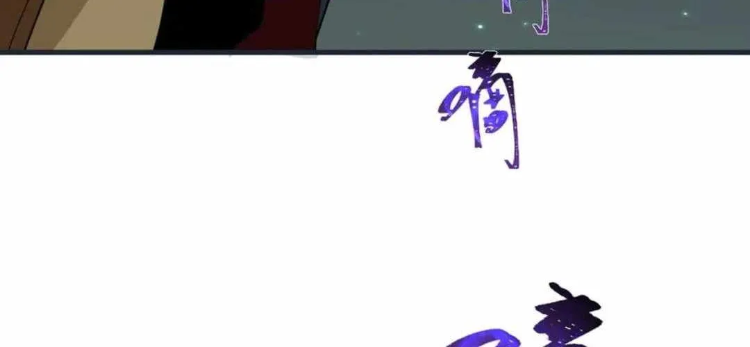 Age of Terror Chapter 454 page 42 - 