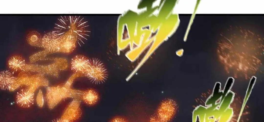 Age of Terror Chapter 454 page 67 - 