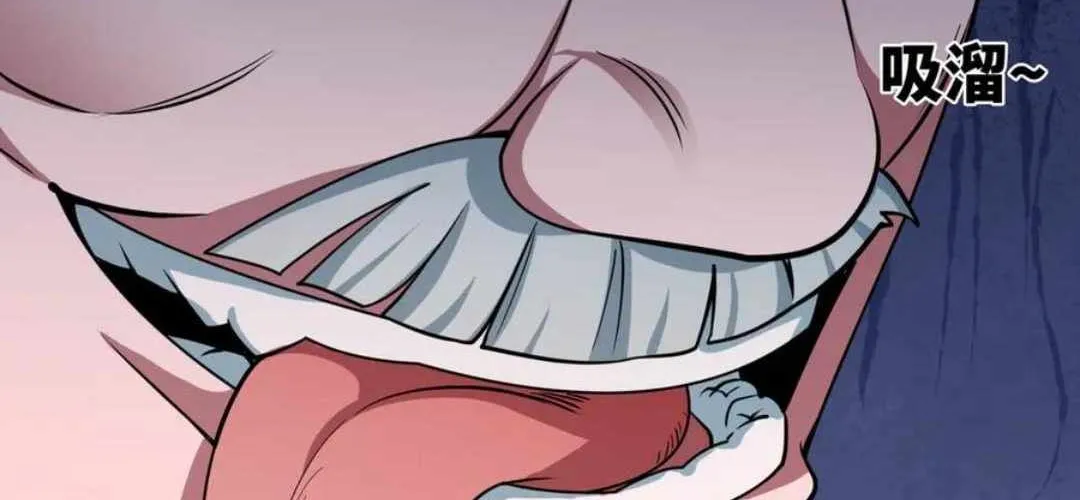 Age of Terror Chapter 458 page 74 - 
