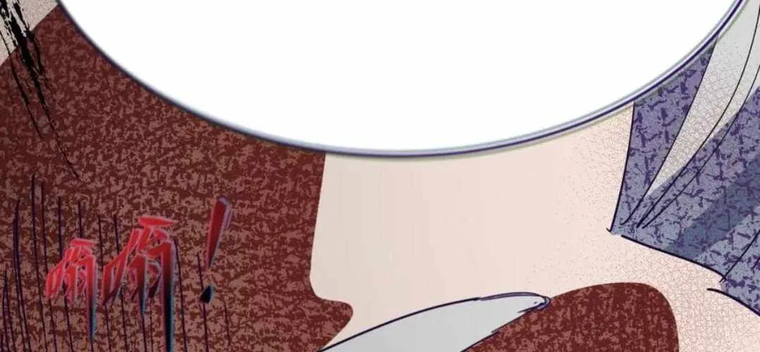 Age of Terror Chapter 459 page 76 - 