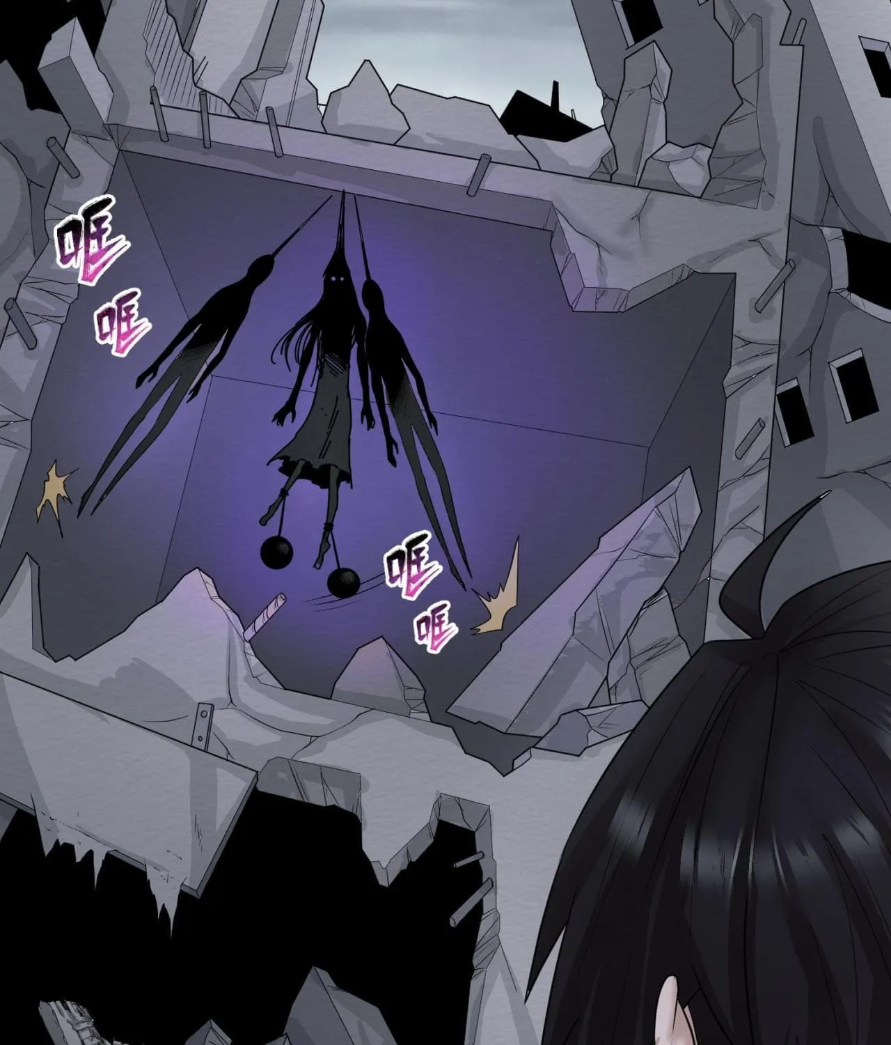 Age of Terror Chapter 46 page 63 - 