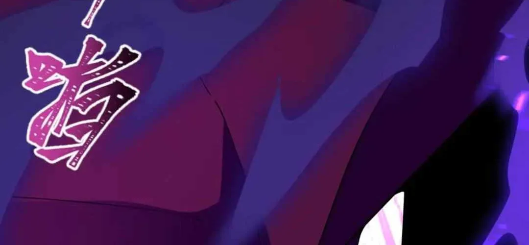 Age of Terror Chapter 461 page 74 - 