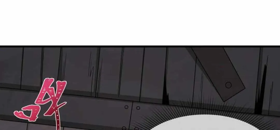 Age of Terror Chapter 462 page 2 - 
