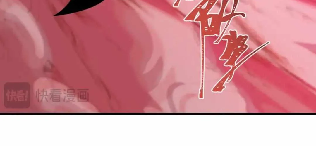 Age of Terror Chapter 464 page 77 - 