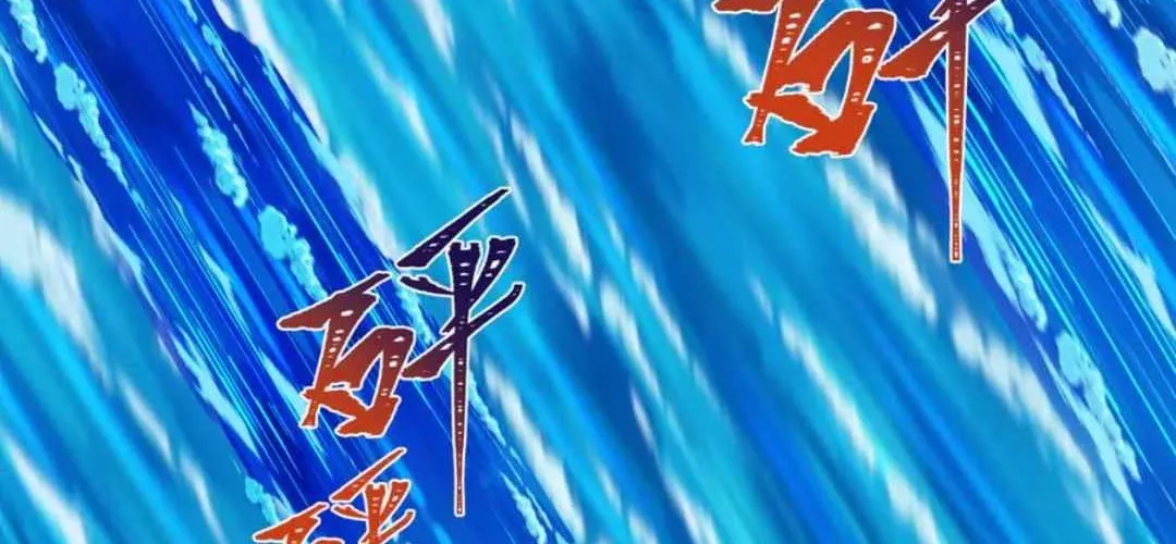 Age of Terror Chapter 468 page 76 - 