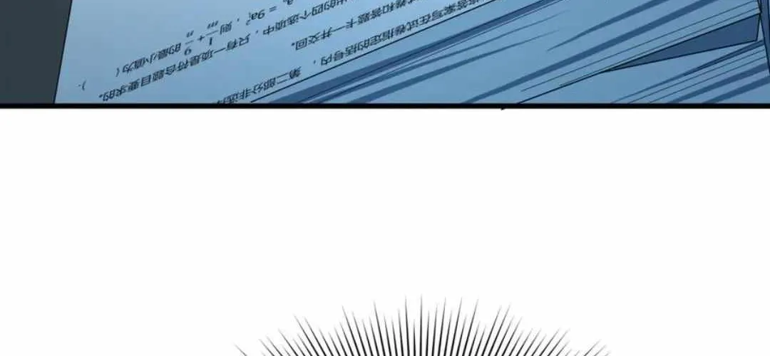 Age of Terror Chapter 468 page 97 - 