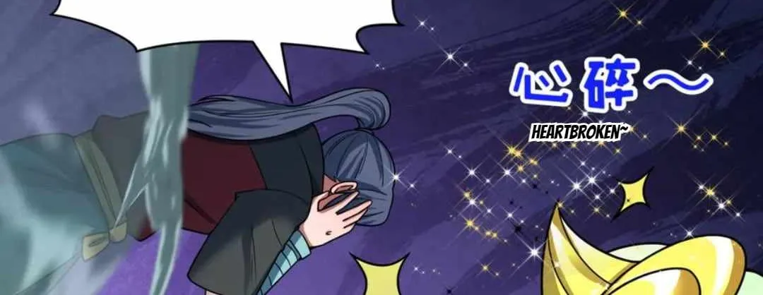 Age of Terror Chapter 471 page 11 - 