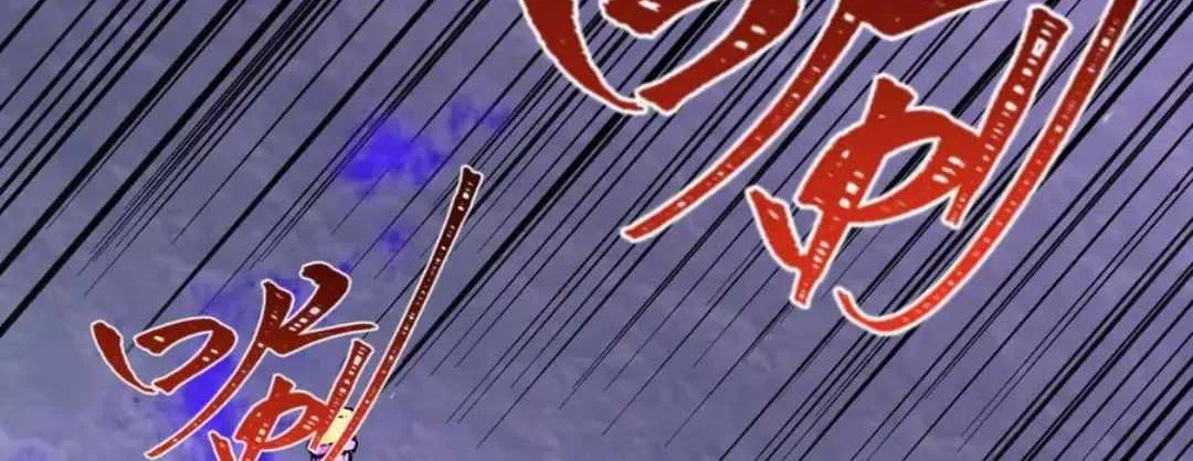 Age of Terror Chapter 472 page 155 - 