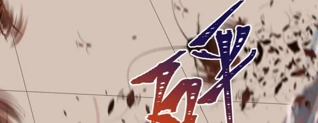 Age of Terror Chapter 472 page 55 - 