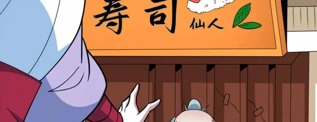 Age of Terror Chapter 473 page 123 - 