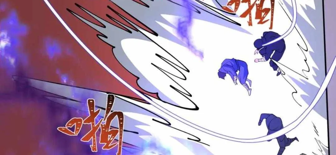 Age of Terror Chapter 474 page 80 - 