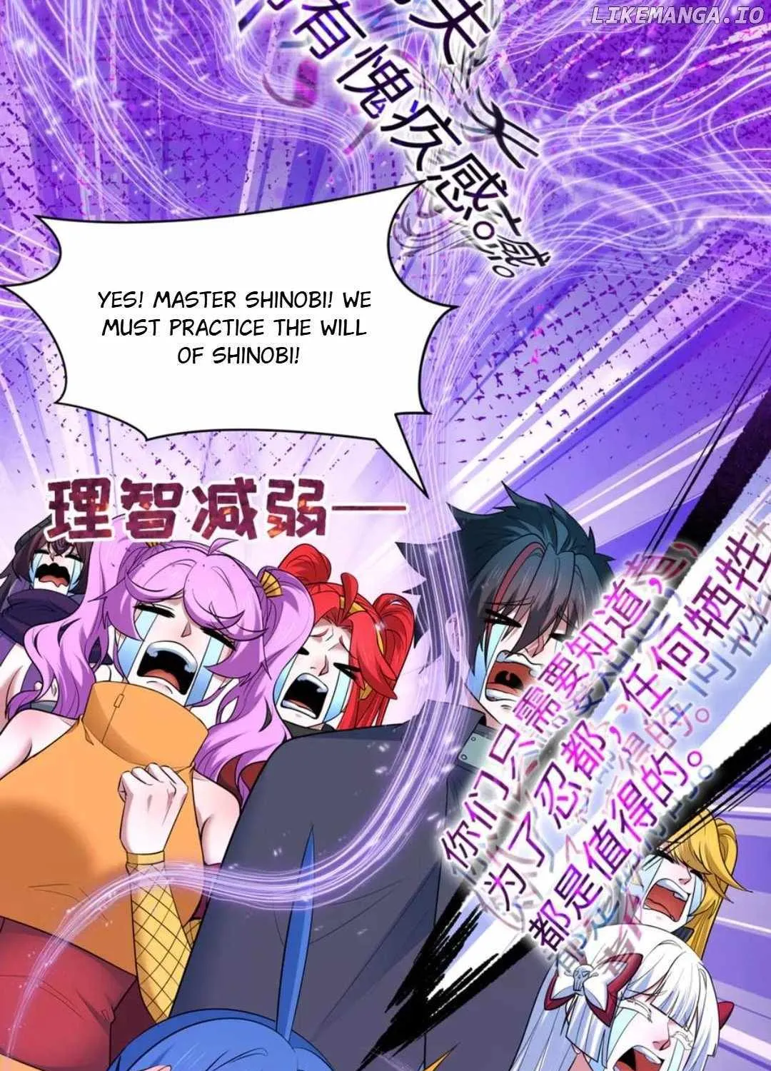 Age of Terror Chapter 475 page 76 - 