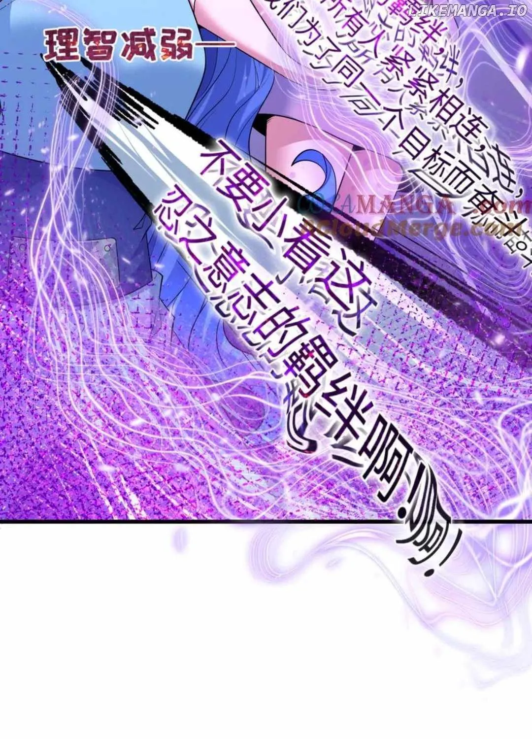 Age of Terror Chapter 475 page 78 - 