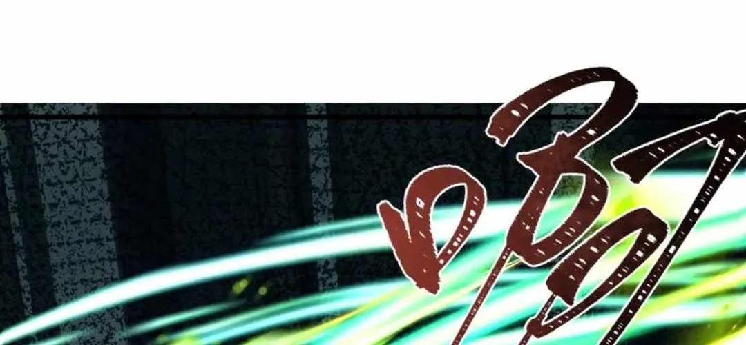 Age of Terror Chapter 476 page 53 - 