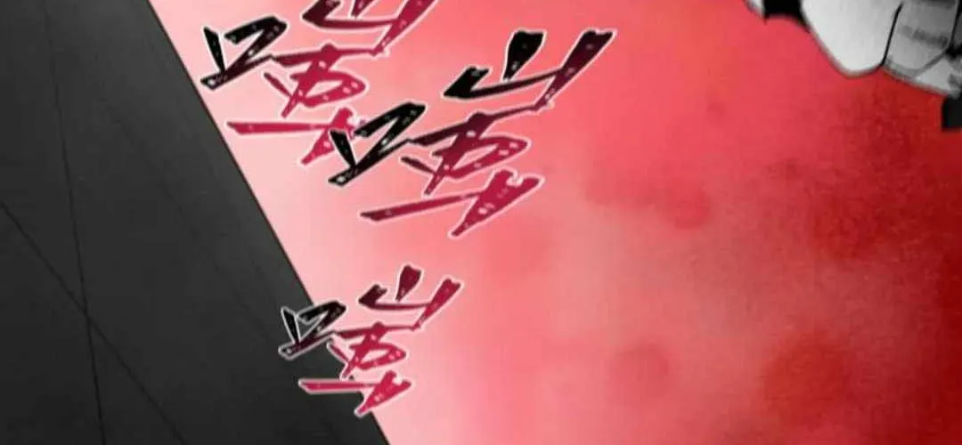 Age of Terror Chapter 478 page 59 - 