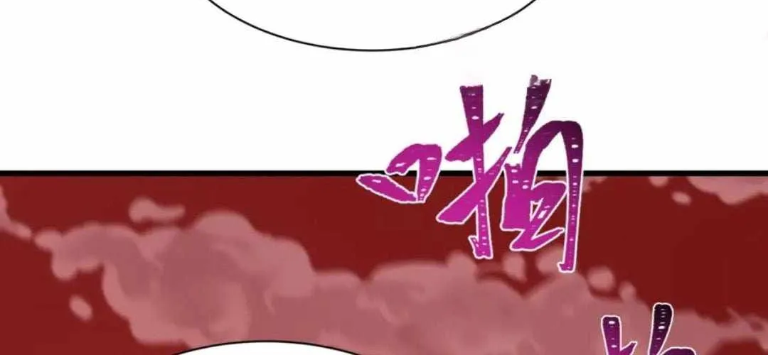 Age of Terror Chapter 479 page 43 - 