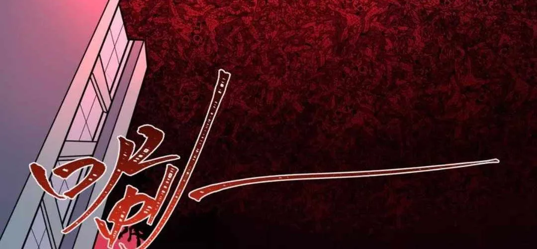 Age of Terror Chapter 480 page 37 - 
