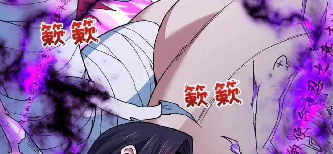 Age of Terror Chapter 481 page 123 - 