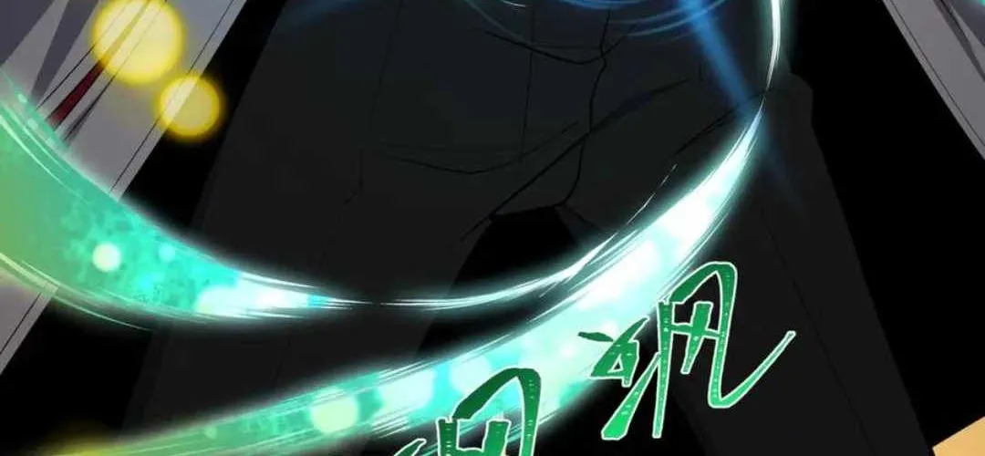 Age of Terror Chapter 481 page 7 - 
