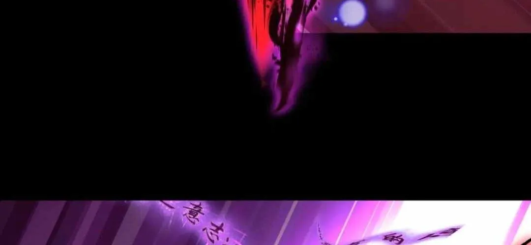 Age of Terror Chapter 481 page 73 - 