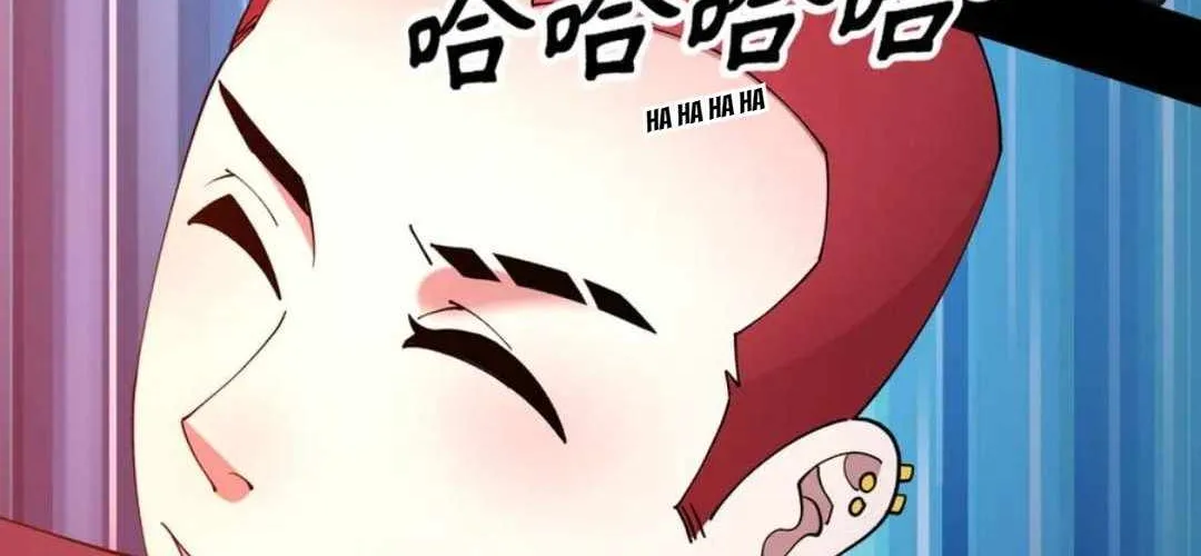 Age of Terror Chapter 483 page 21 - 