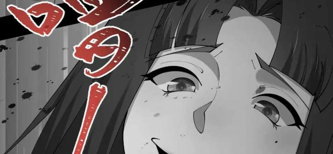 Age of Terror Chapter 483 page 23 - 