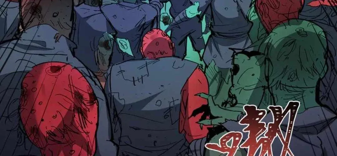 Age of Terror Chapter 485 page 6 - 