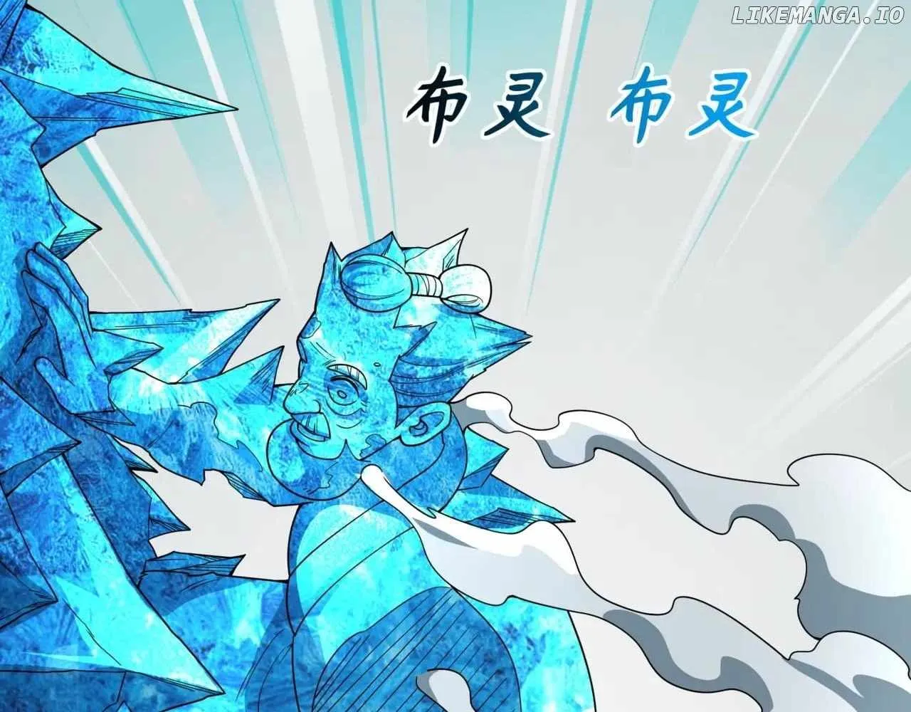 Age of Terror Chapter 488 page 57 - 