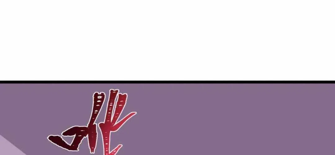 Age of Terror Chapter 492 page 166 - 